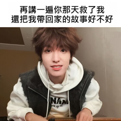 喜欢什么拿什么 收藏就好 