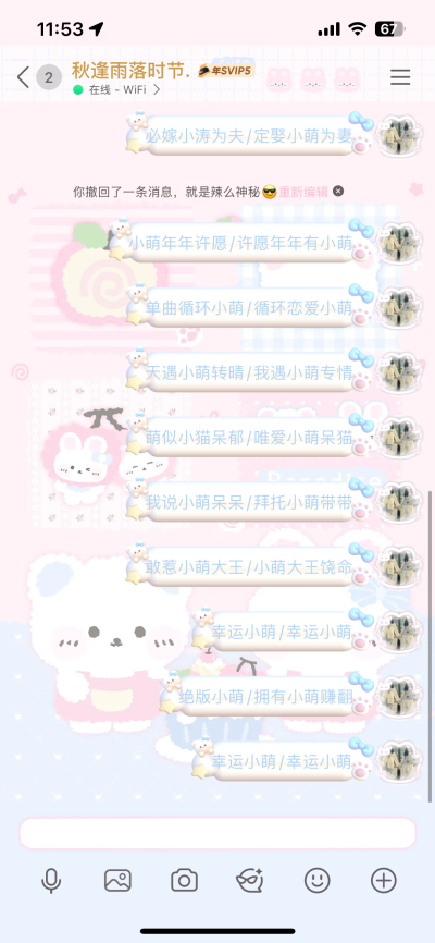 好听的情侣网名