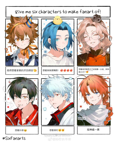 沁柠水不冷（微博）