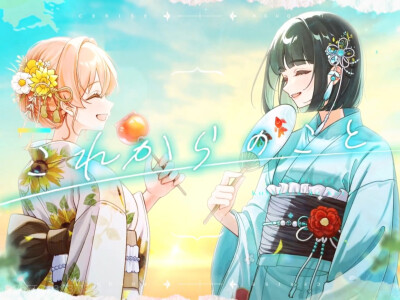 超绝无敌的同人37.5℃のファンタジー歌词MV
二次創作リリックビデオ-
歌：スリーズブーケ様
作詞：ケリ一様
作曲編曲：園田健太郎樣
イラスト·動画：にん