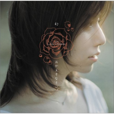 dt真夜中莉莉娜