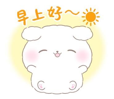 棉棉玛咻可爱表情包