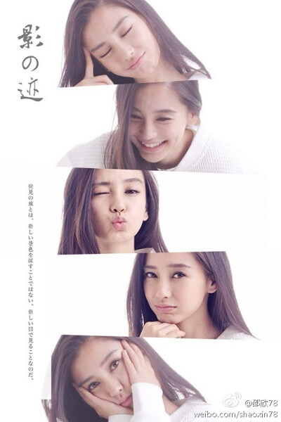 2014.12.02 《南都娱乐周刊》2014年第45期