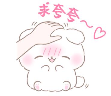 棉棉玛咻可爱表情包