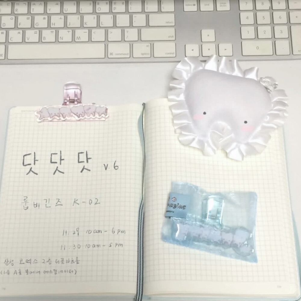 ෆ˃̶͈̑.˂̶͈̑ෆ