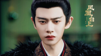 任嘉伦《凤凰台上》