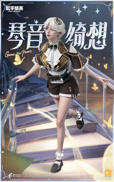 和平精英皮肤 官图