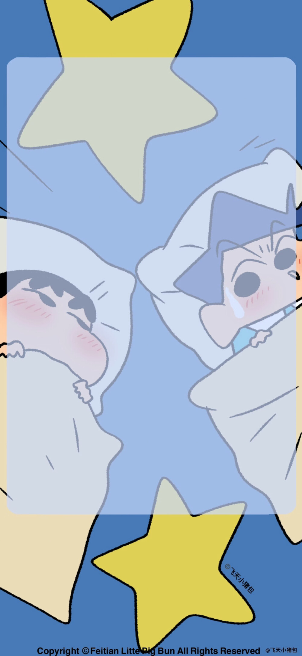 壁纸·图源微博@鹿深人