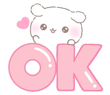 棉棉玛咻可爱表情包