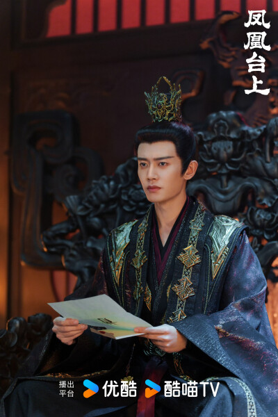 任嘉伦《凤凰台上》