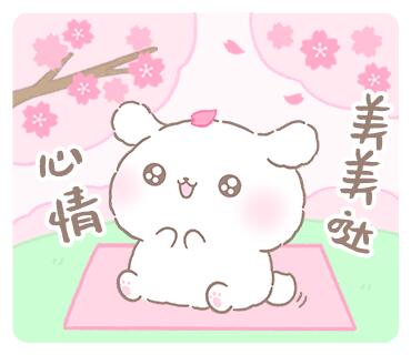 棉棉玛咻可爱表情包