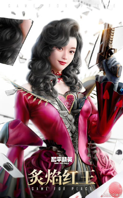 和平精英皮肤 官图