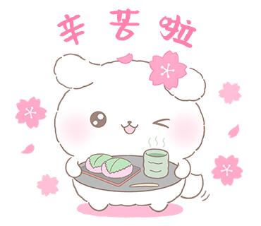 棉棉玛咻可爱表情包