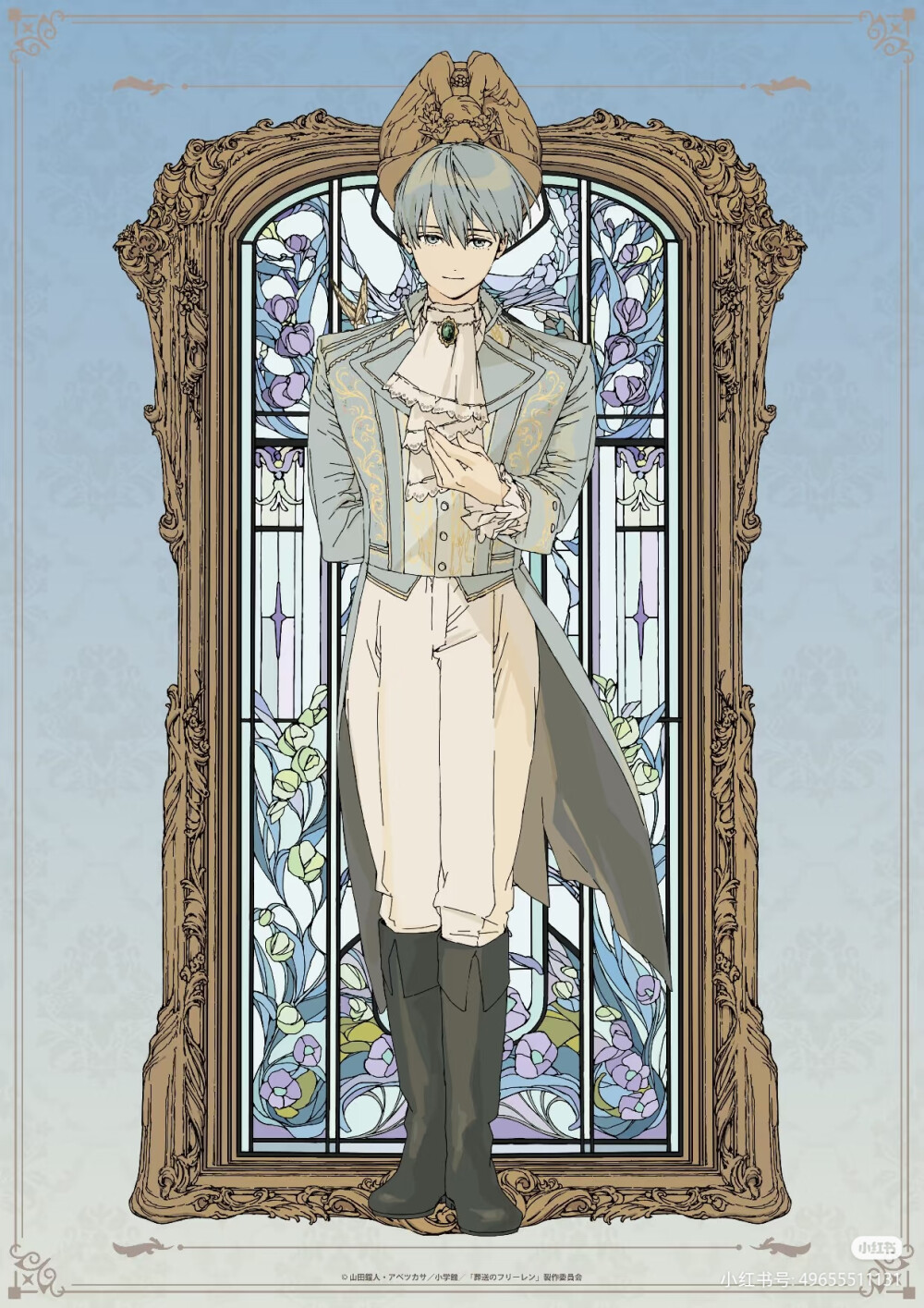 葬送的芙莉莲
来源见水印