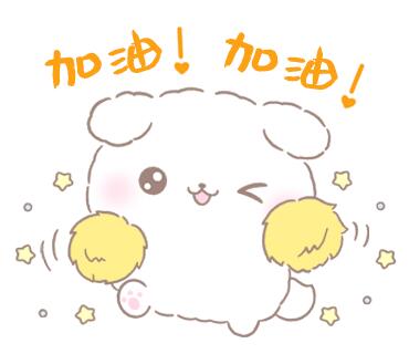 棉棉玛咻可爱表情包