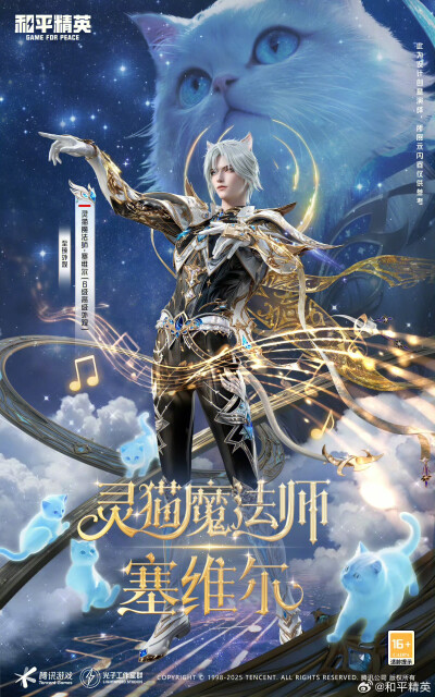 和平精英皮肤 官图