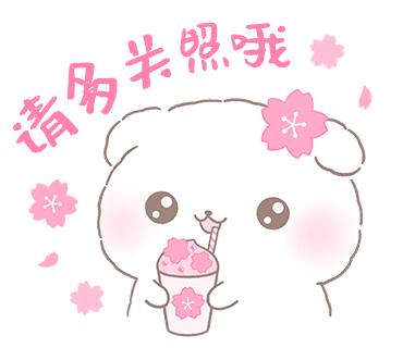 棉棉玛咻可爱表情包
