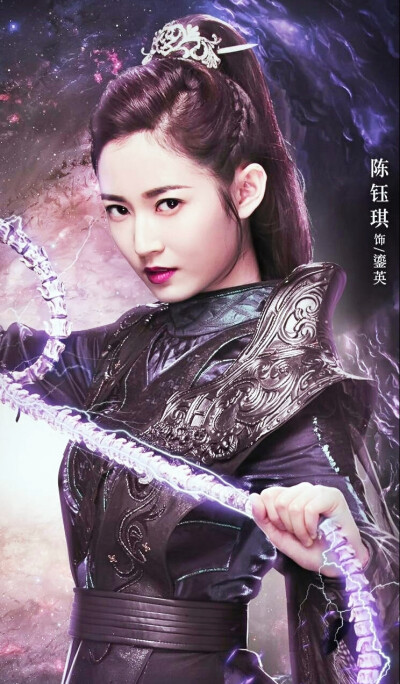 陈钰琪/香蜜沉沉烬如霜