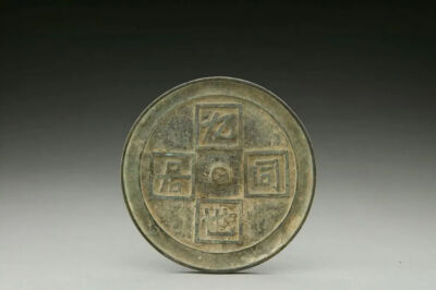 ▲ [明] 九世同居铜镜故宫博物院藏