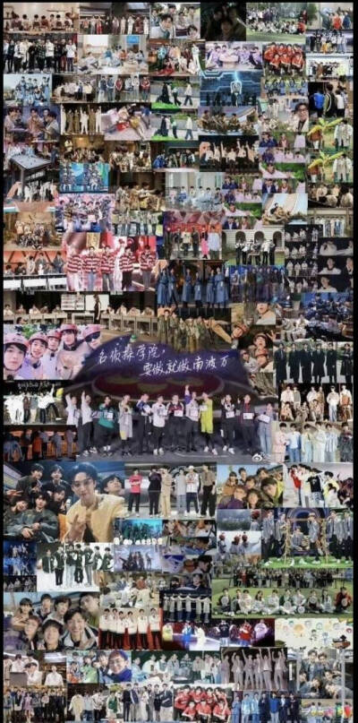 名侦探学院