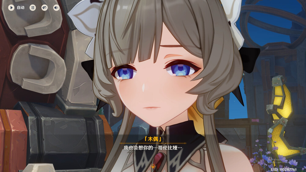 原神 剧情壁纸 博士快把血条亮出来