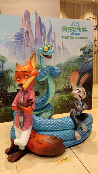 《疯狂动物城2》来了！