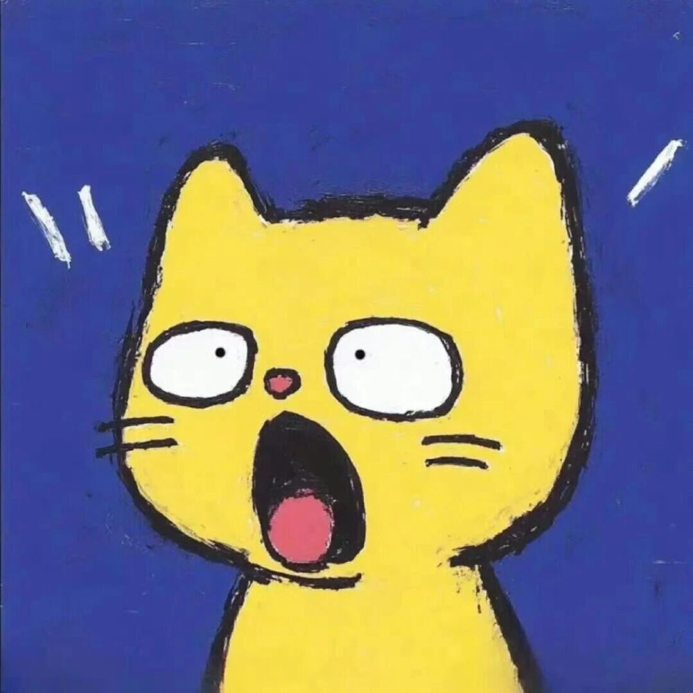 嘻嘻