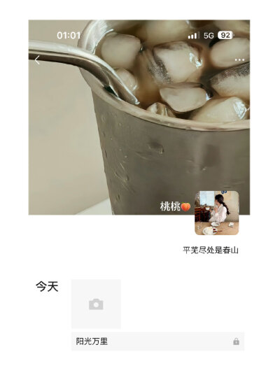 女生头像背景图搭配