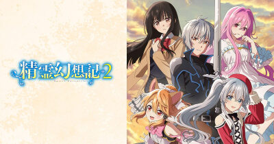 精灵幻想记2
