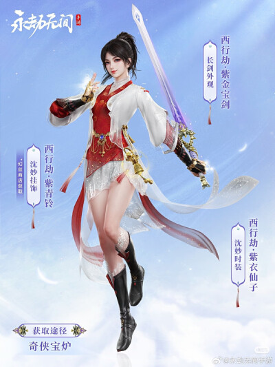 永劫无间官图
见水印