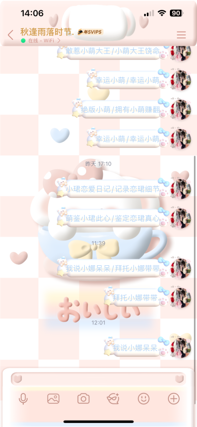 情侣网名带署名的