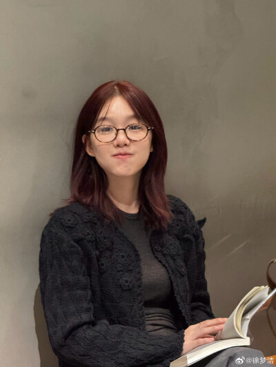 徐梦洁