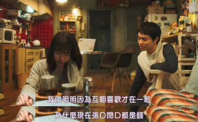 《花束般的恋爱》