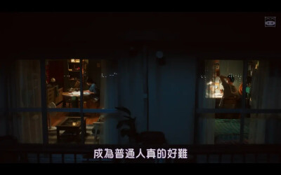 《花束般的恋爱》