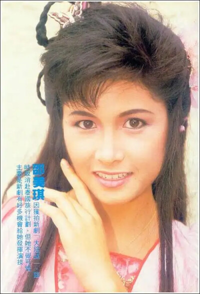 八九十年代港台明星