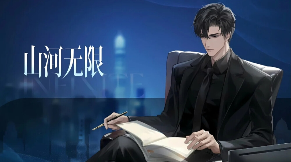 世界之外顾时夜