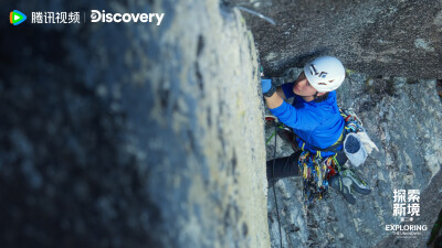 YIBO-OFFICIAL：
#王一博北美正骨#
于岩壁上协同，于吊帐间休憩，于飞盘中得趣。探索的节奏，是全力以赴，也是尽情呼吸。@UNIQ-王一博 
腾讯视频#探索新境# 第二季，正在播出。#探索新境2# ​​​