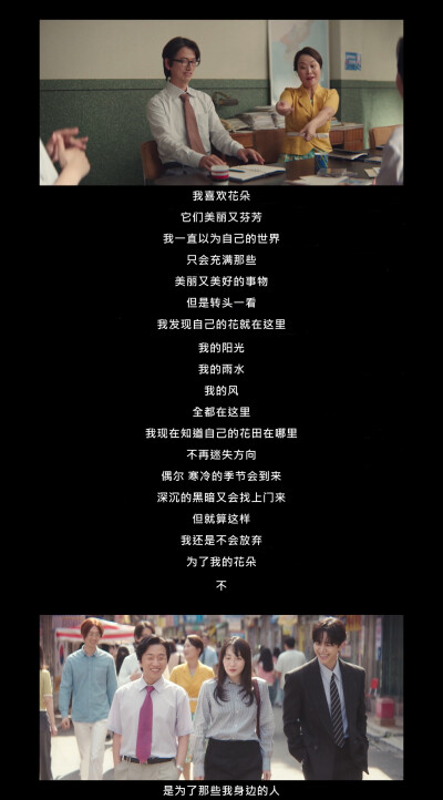 台风商社
태풍상사
Typhoon Family