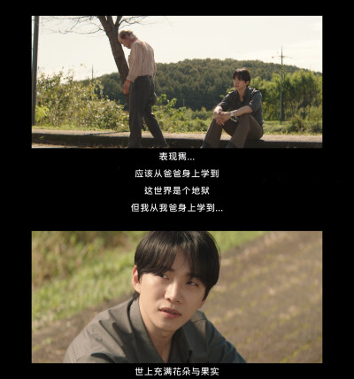 台风商社
태풍상사
Typhoon Family