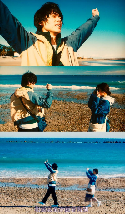 《花束般的恋爱》