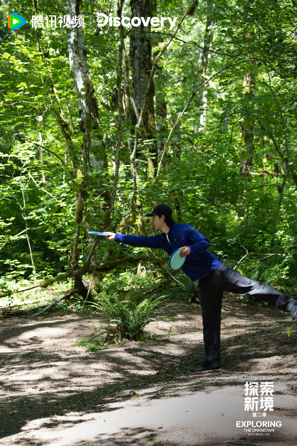 YIBO-OFFICIAL：
#王一博北美正骨#
于岩壁上协同，于吊帐间休憩，于飞盘中得趣。探索的节奏，是全力以赴，也是尽情呼吸。@UNIQ-王一博 
腾讯视频#探索新境# 第二季，正在播出。#探索新境2# ​​​