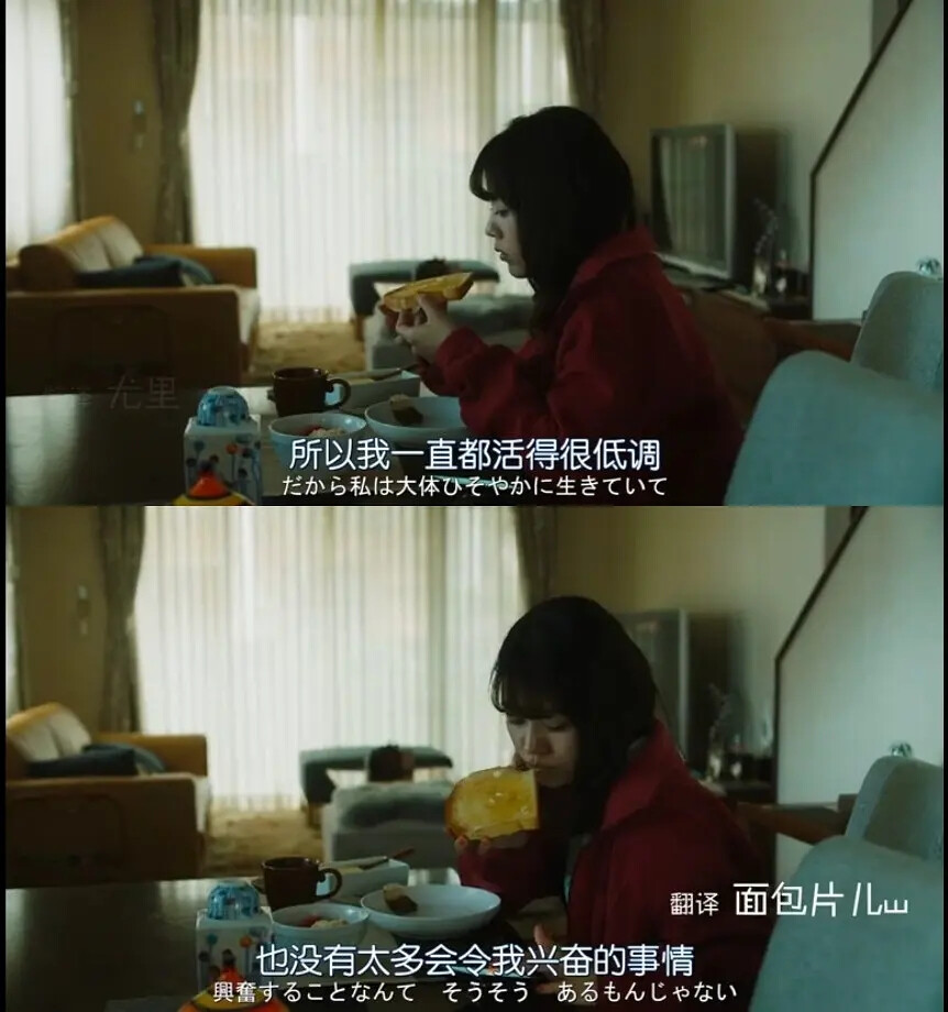《花束般的恋爱》