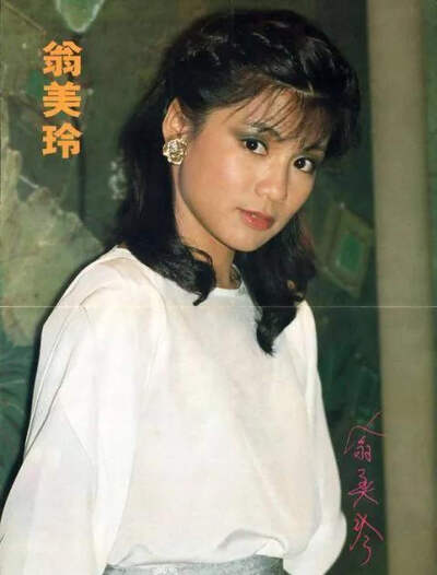 八九十年代港台明星