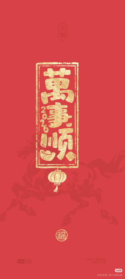嗯