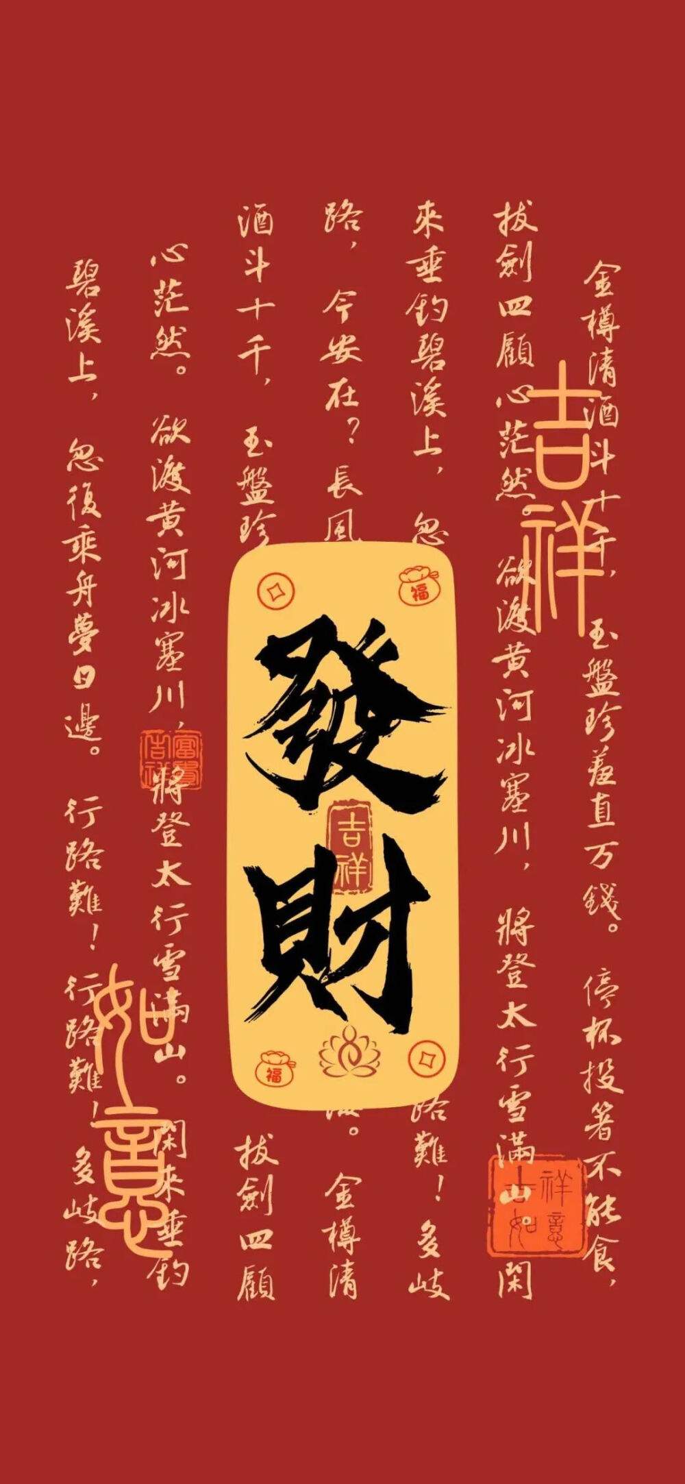 好运壁纸
图片来自网络，侵删