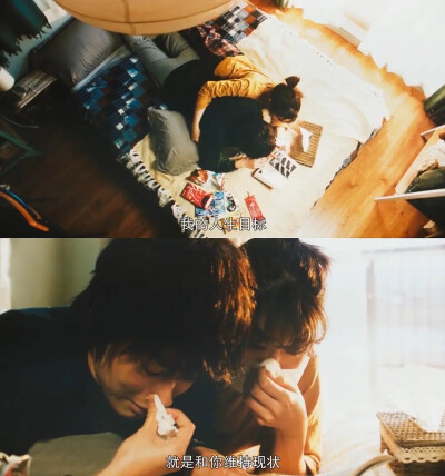 《花束般的恋爱》