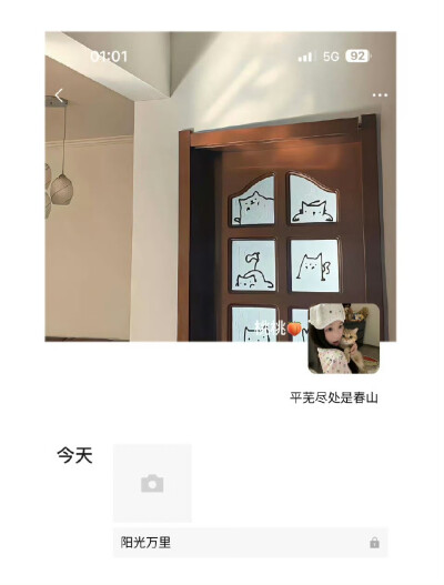 朋友圈套图分享
#氛围感女头#