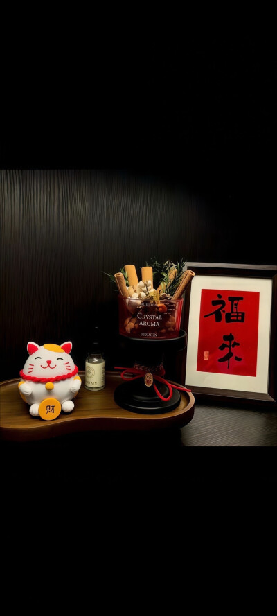 该来的我不推，该走的我不追