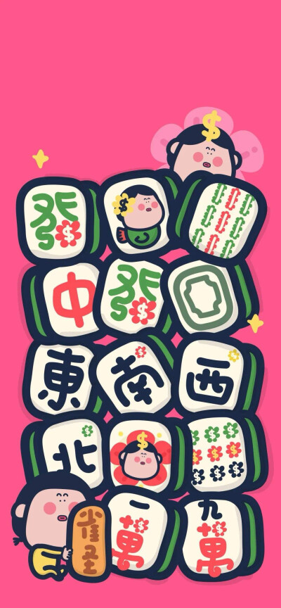 图图