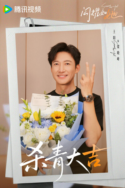 2025-12-05
闪耀如她